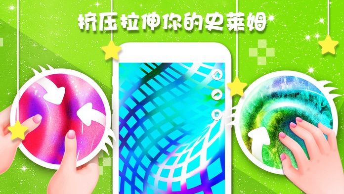 独角兽史莱姆模拟器中文版