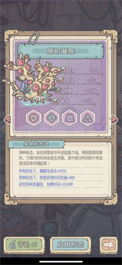 最强蜗牛