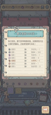 最强蜗牛