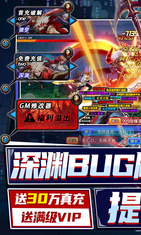 街机之三国战记H5
