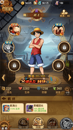 决战新世界官方版