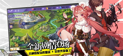 神契异闻录手游
