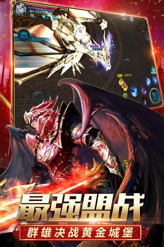 魔法神座