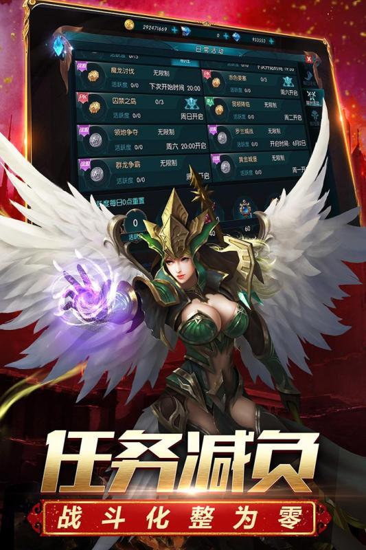 魔法神座