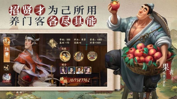 叫我大掌柜手游