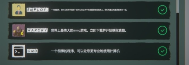 网吧模拟器2怎么玩 网吧模拟器2攻略