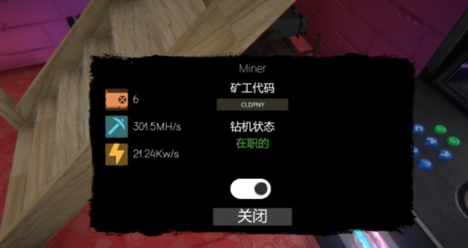 网吧模拟器2怎么玩 网吧模拟器2攻略