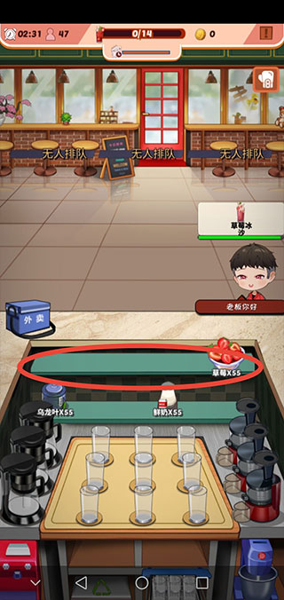 次元料理屋无限金币版
