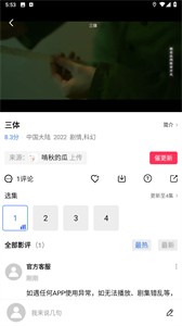 蓝猫视频2023