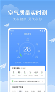 时雨天气