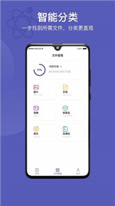 Hi传输助手