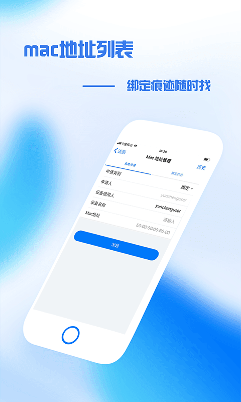 盘锦中医办公