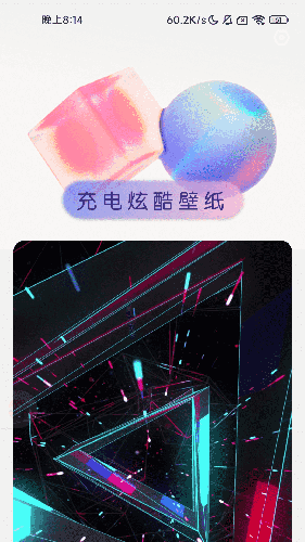 充电伴侣