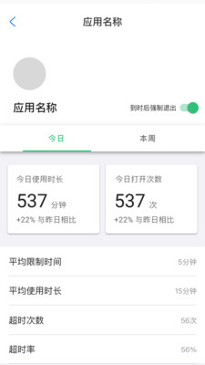 时间锁专业版