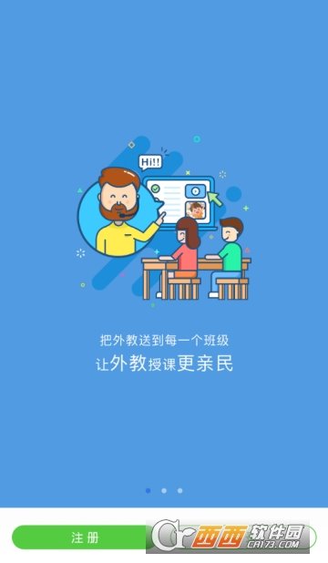 无忧课堂