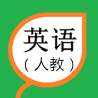 小学英语人教版