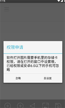图片混淆