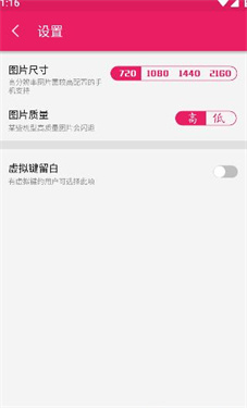 图片混淆