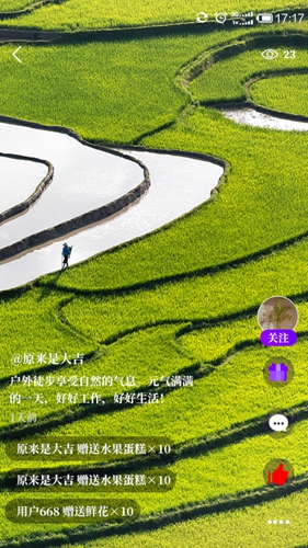 时光主题