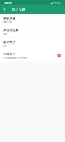 看帧数