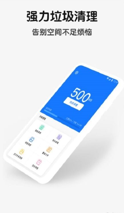王者悬浮图标