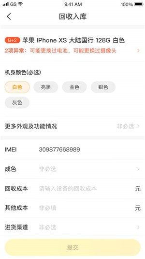 机大侠