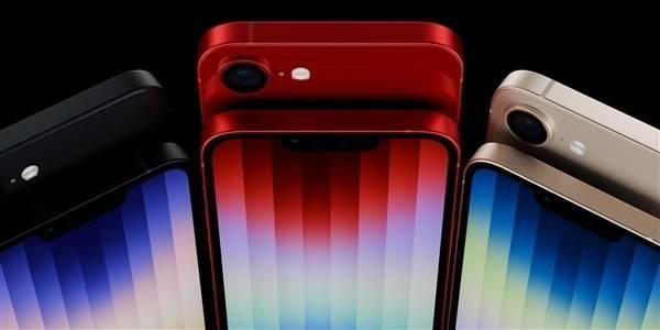 iPhone SE 4大升级！4月发布，售价或不到3642元