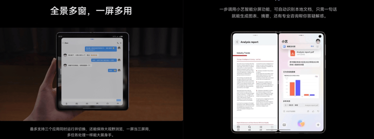 HarmonyOS NEXT新功能上线！3D主题、全景多窗，智慧小艺等你来体验