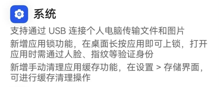 HarmonyOS NEXT新功能上线！3D主题、全景多窗，智慧小艺等你来体验