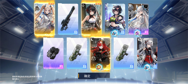 艾塔纪元