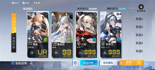艾塔纪元