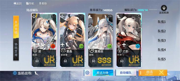 艾塔纪元