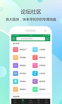 7233乐园