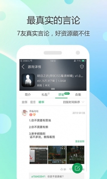 7233乐园