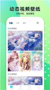 秀秀直播间