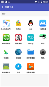 超级多开