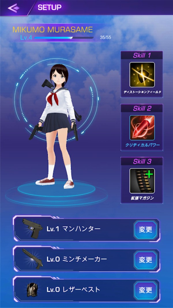 最后的女高中生手游