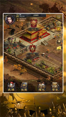 真三国无双7