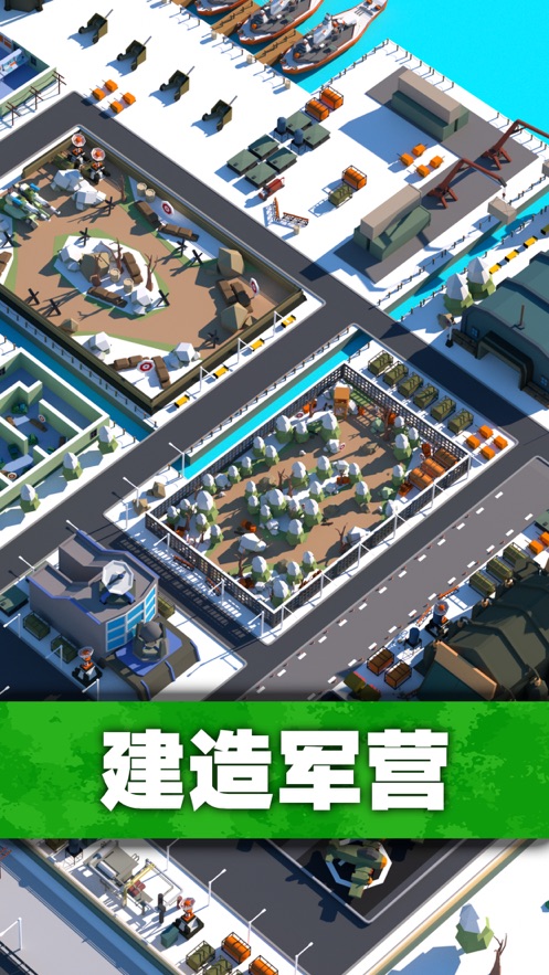 口袋指挥官游戏