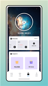 宇宙小组件