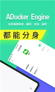 分身有术Pro0