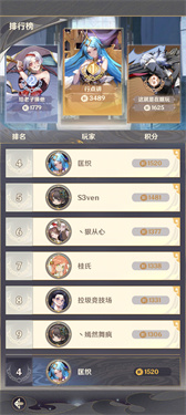 失落四境手机版