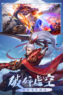 青云诀之伏魔无限元宝