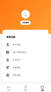 蚂蚁游戏app0