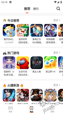 蚂蚁游戏app