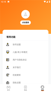 蚂蚁游戏app