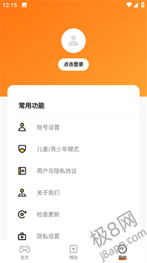 蚂蚁游戏app