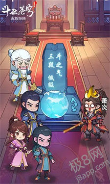 灵剑仙师官方版