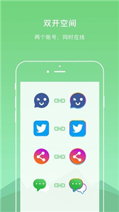 DualSpace