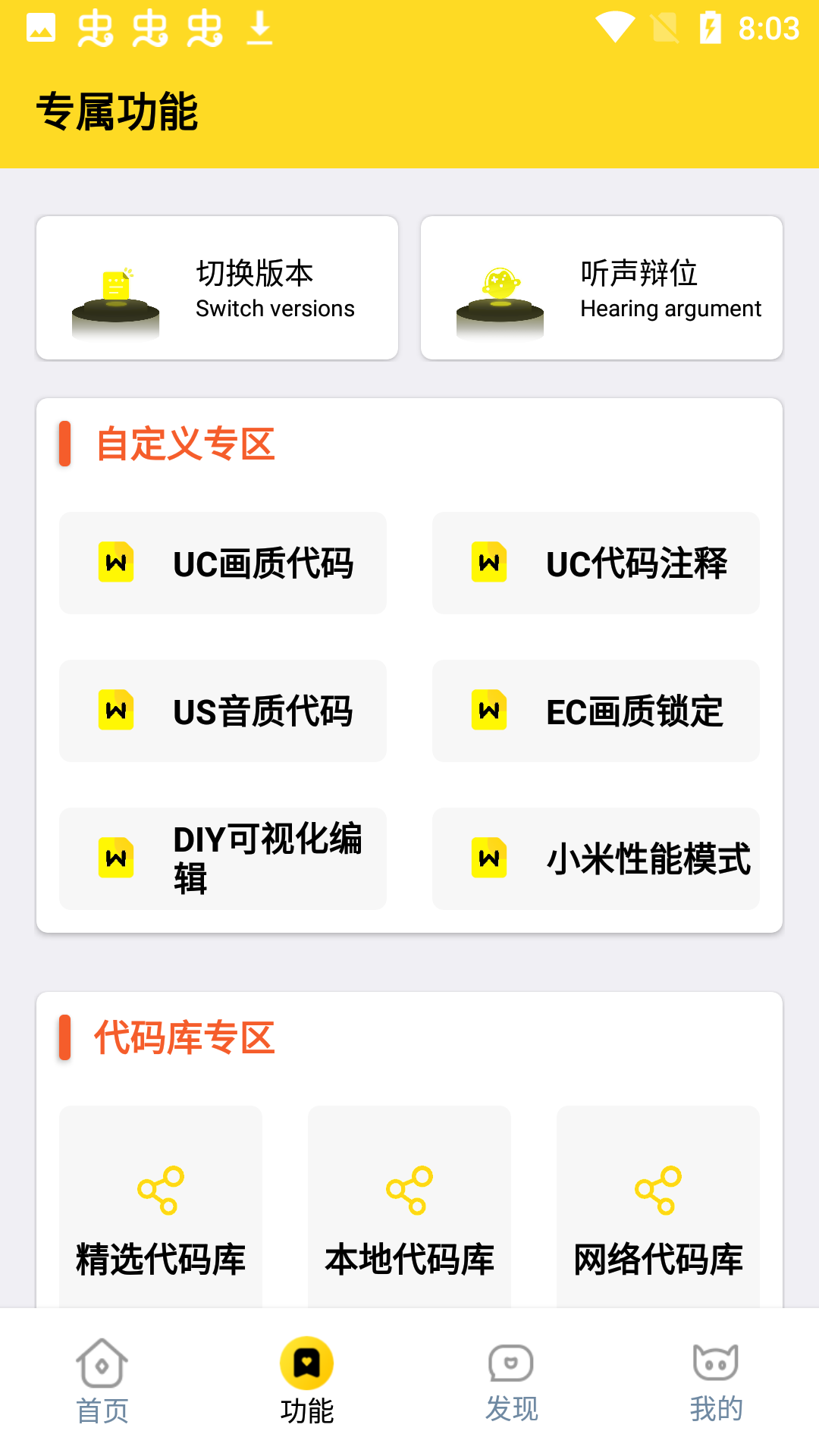 小祥画质怪兽